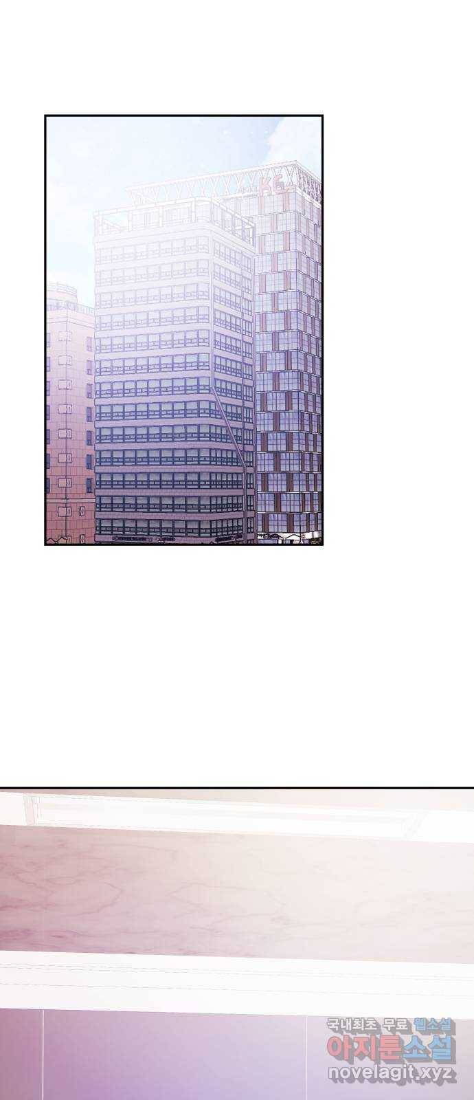 나를 길들여 봐, 차비서 44화 2