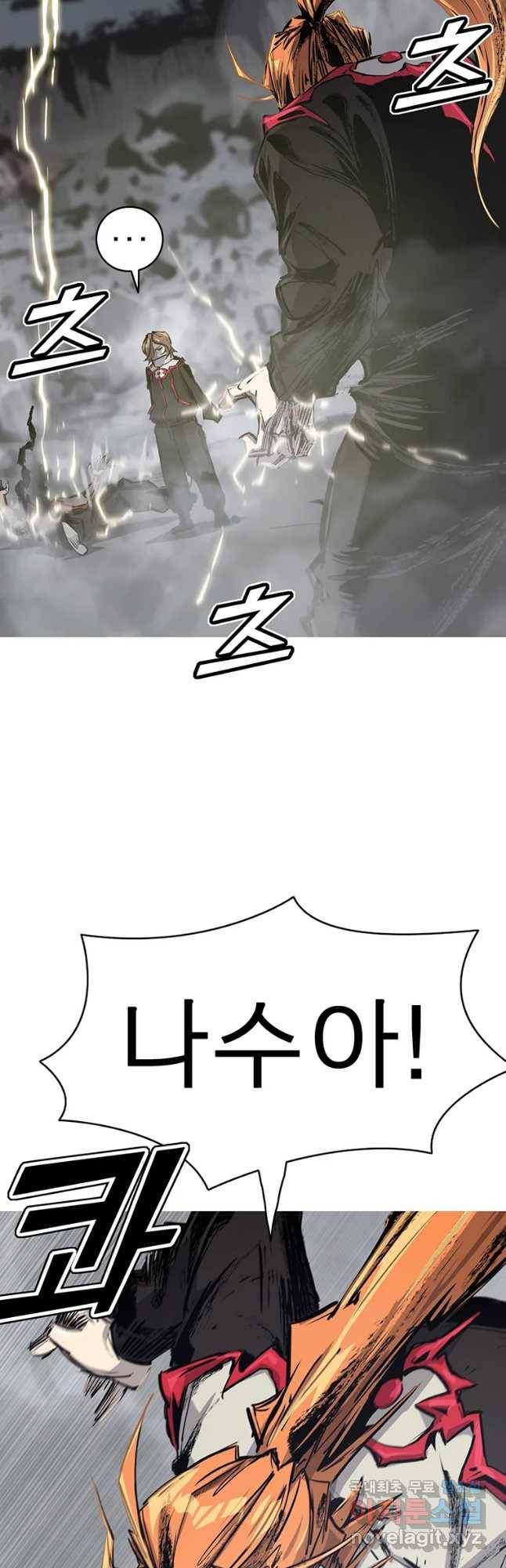 불멸의 투귀 7화 11