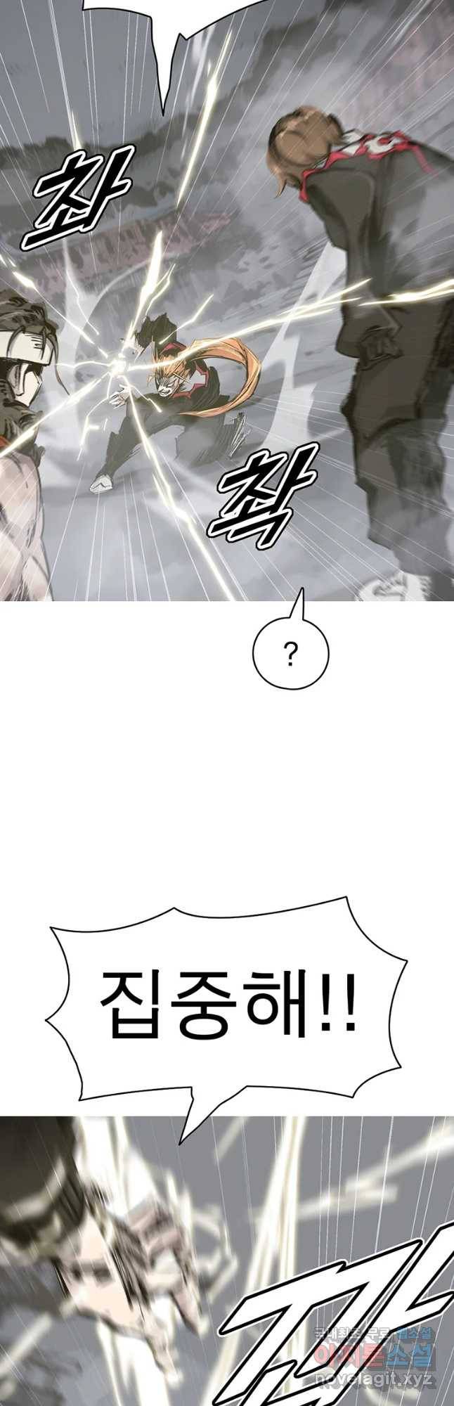 불멸의 투귀 7화 20