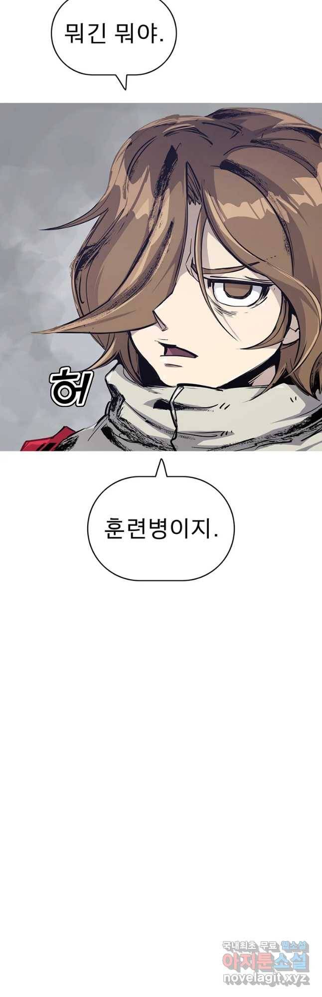 불멸의 투귀 7화 24
