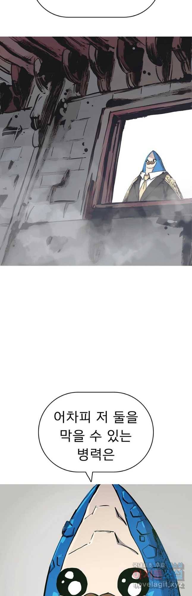 불멸의 투귀 7화 55
