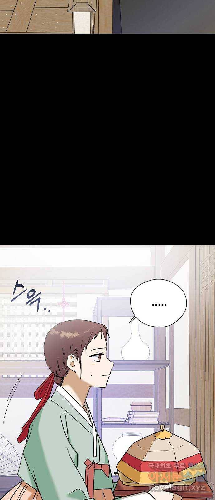 전생연분 23화 46