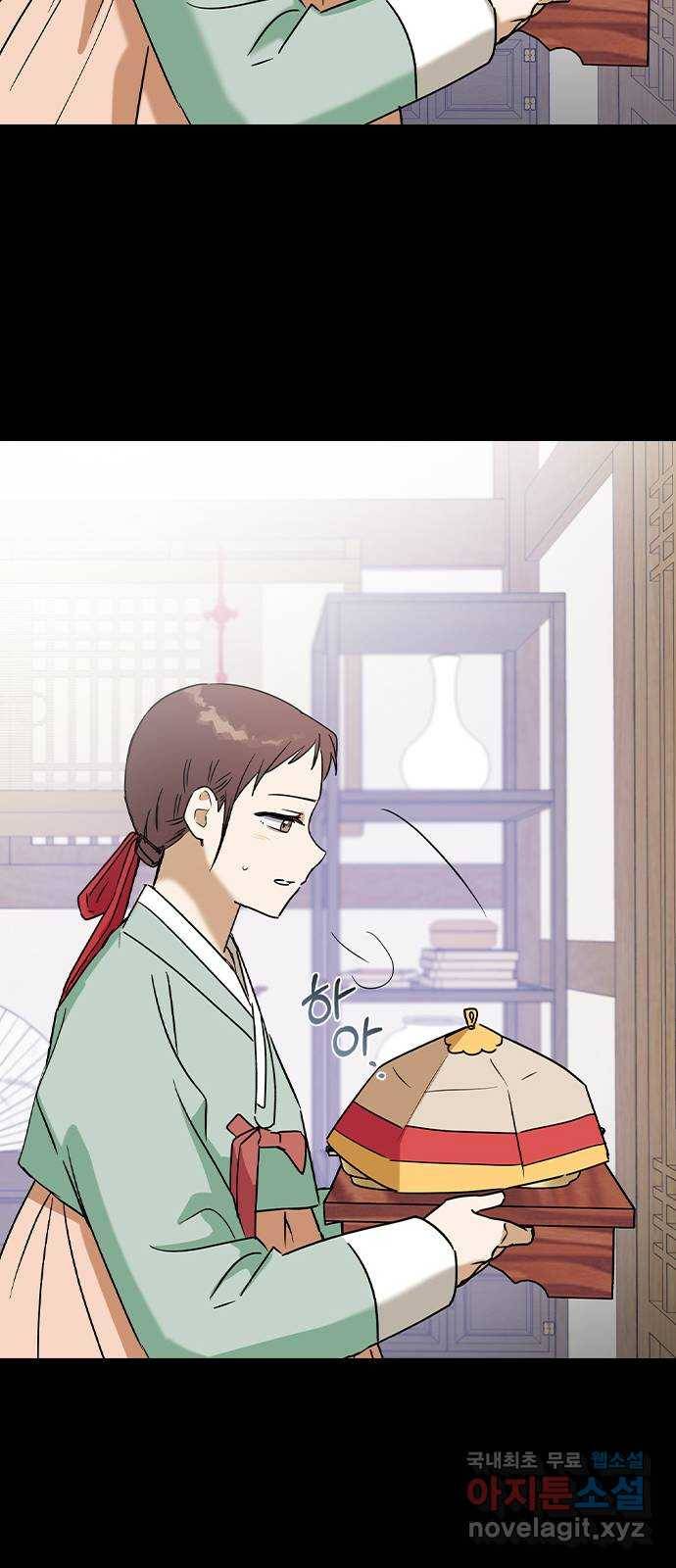 전생연분 23화 47