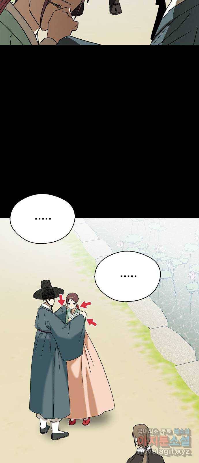 전생연분 23화 64