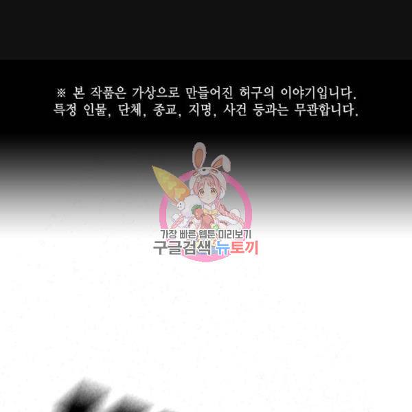 스터디그룹 시즌2 34화 1