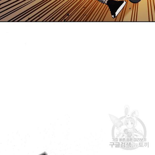 스터디그룹 시즌2 34화 4