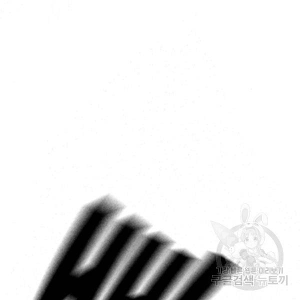 스터디그룹 시즌2 34화 7