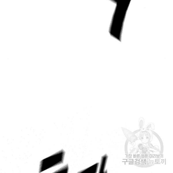 스터디그룹 시즌2 34화 10
