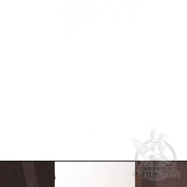 스터디그룹 시즌2 34화 13