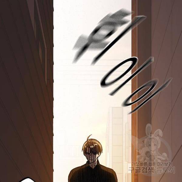 스터디그룹 시즌2 34화 14
