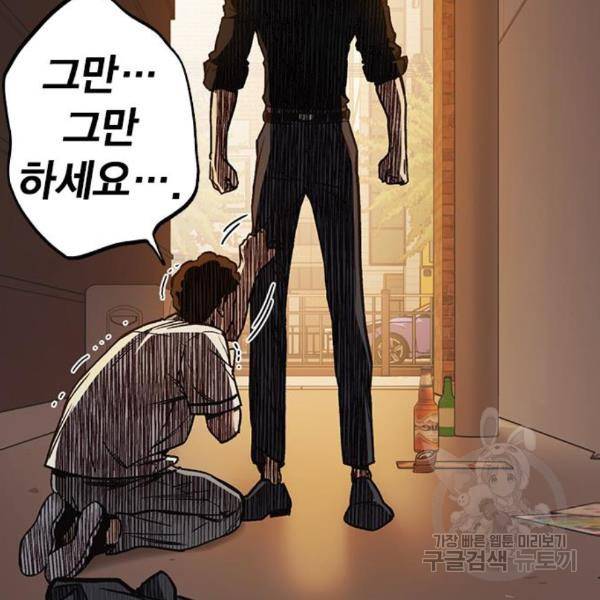 스터디그룹 시즌2 34화 15
