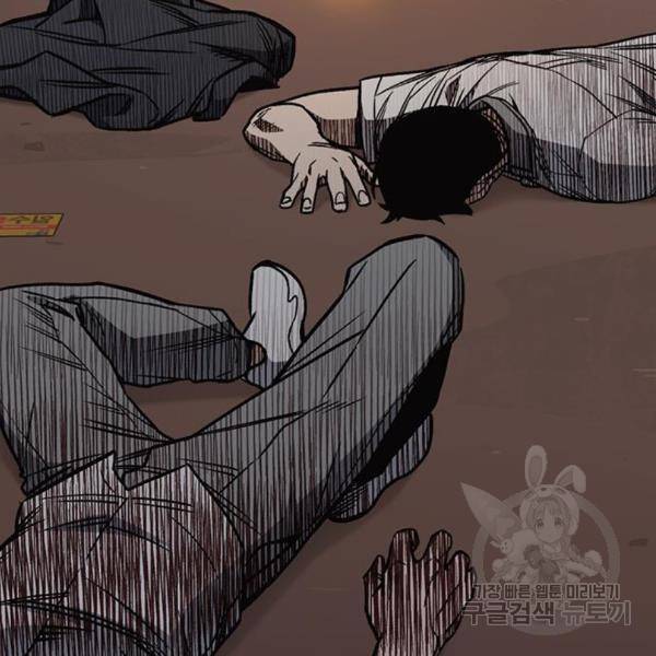 스터디그룹 시즌2 34화 16