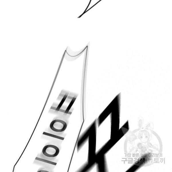 스터디그룹 시즌2 34화 25