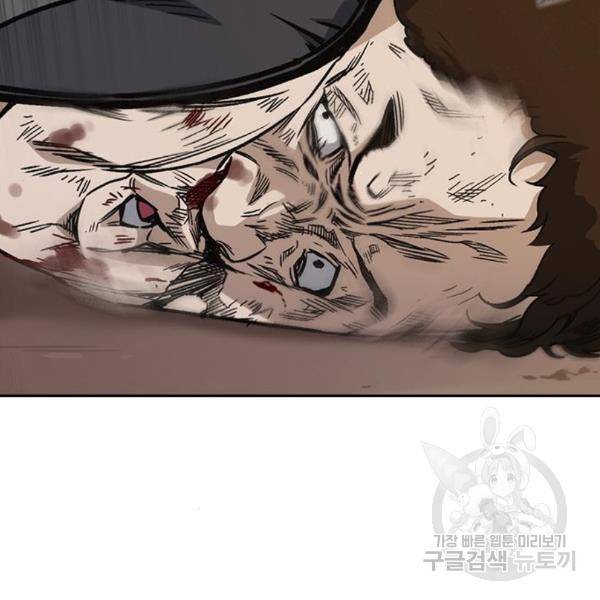 스터디그룹 시즌2 34화 27