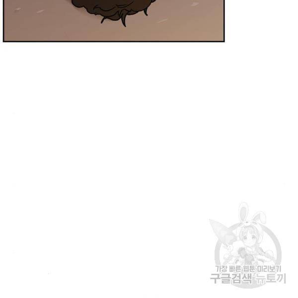 스터디그룹 시즌2 34화 34