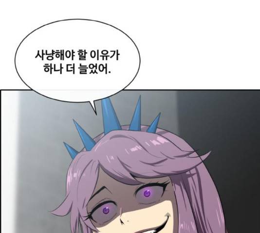 공유몽 시즌 2 56화 1
