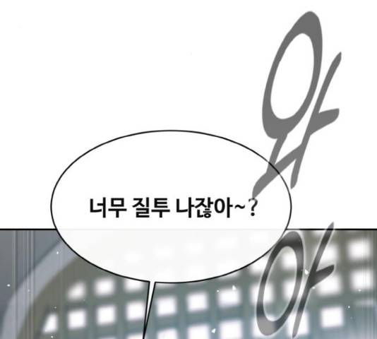 공유몽 시즌 2 56화 3