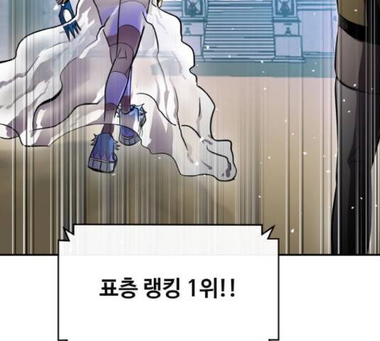 공유몽 시즌 2 56화 5