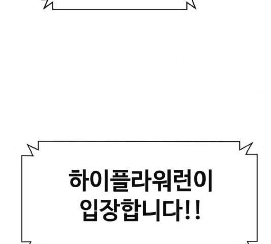 공유몽 시즌 2 56화 6