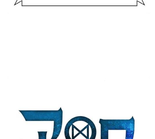 공유몽 시즌 2 56화 7