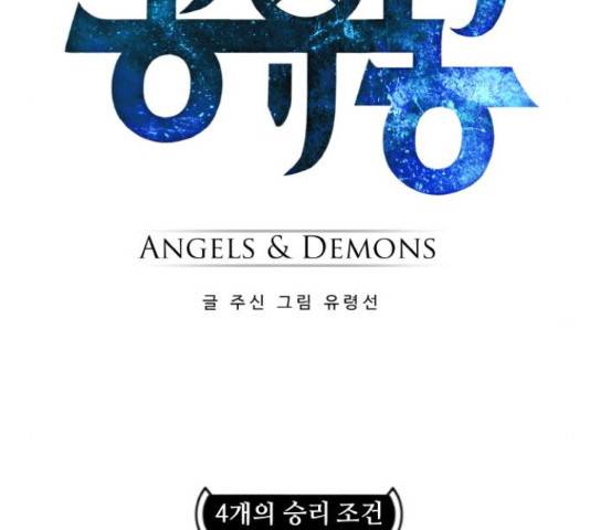 공유몽 시즌 2 56화 8
