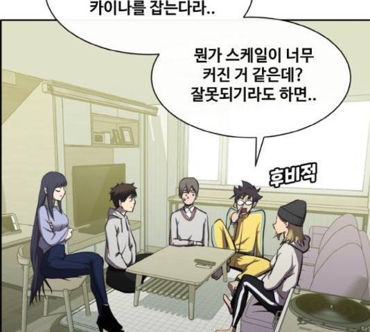 공유몽 시즌 2 56화 10