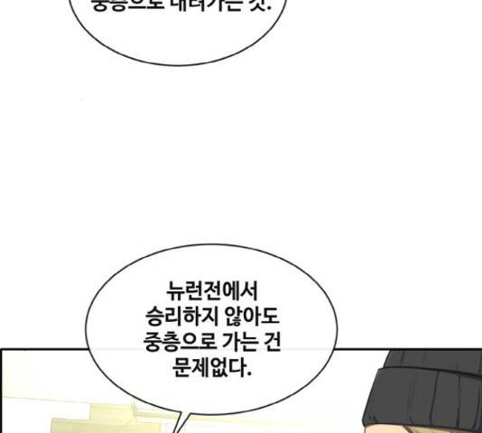 공유몽 시즌 2 56화 14