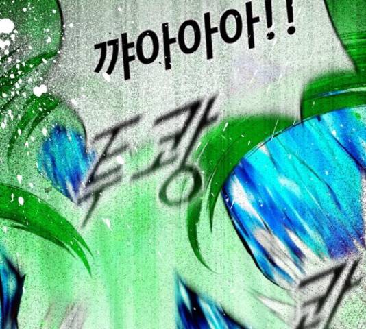 공유몽 시즌 2 56화 25