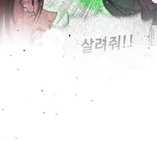공유몽 시즌 2 56화 27