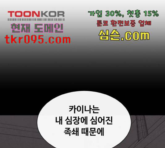 공유몽 시즌 2 56화 30