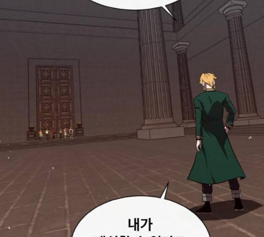 공유몽 시즌 2 56화 31