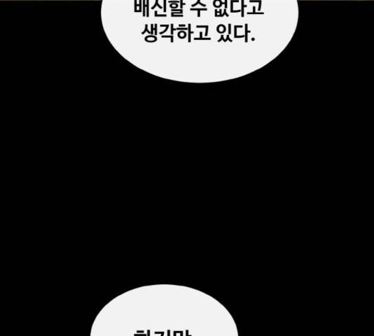 공유몽 시즌 2 56화 32
