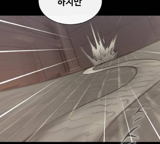 공유몽 시즌 2 56화 33