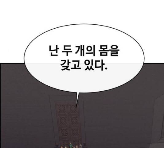 공유몽 시즌 2 56화 40