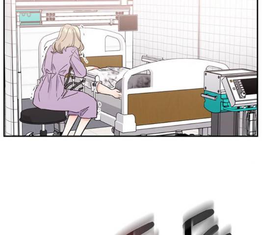 키스 식스 센스  53화 5