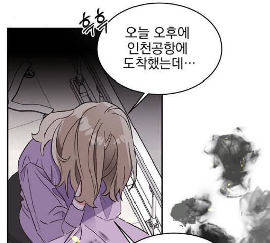 키스 식스 센스  53화 9