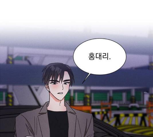 키스 식스 센스  53화 61