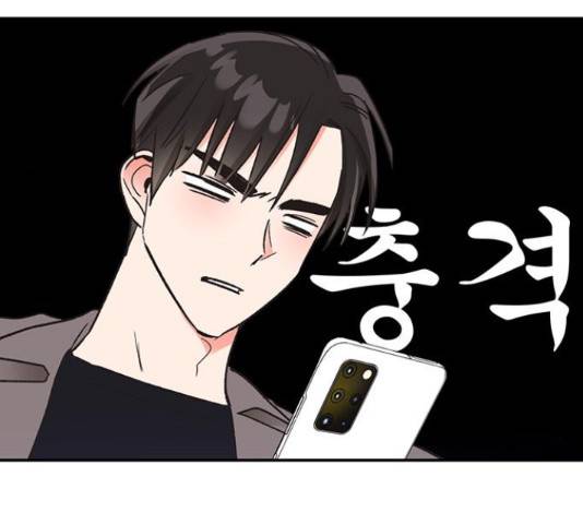키스 식스 센스  53화 101