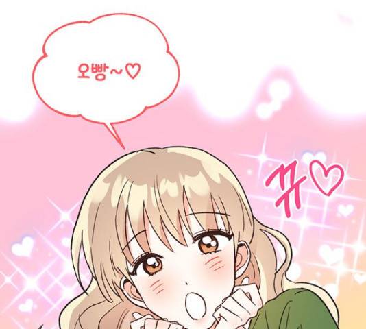 키스 식스 센스  53화 107