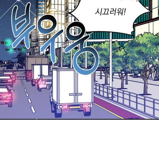 키스 식스 센스  53화 116