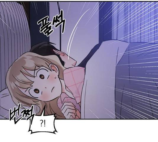 키스 식스 센스  53화 145