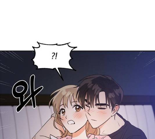 키스 식스 센스  53화 154