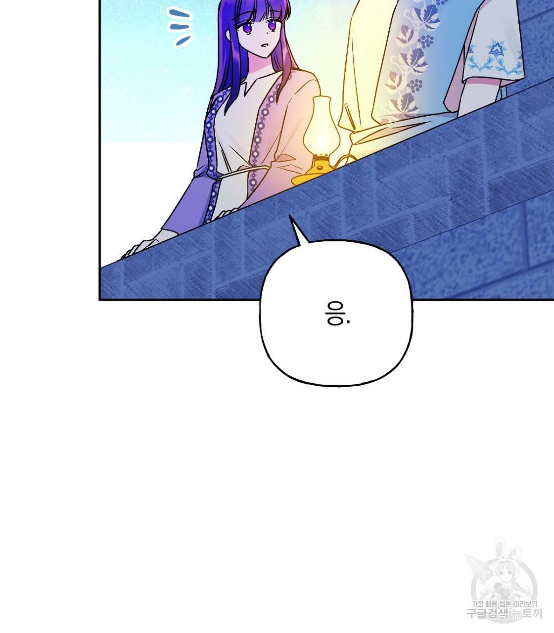 일레나 에보이 관찰일지 65화시즌2 완결 23