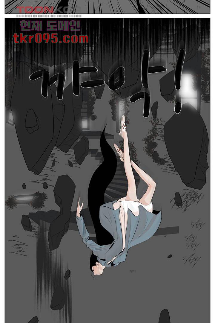 드라이 플라워 (Dry flower) 29화 10