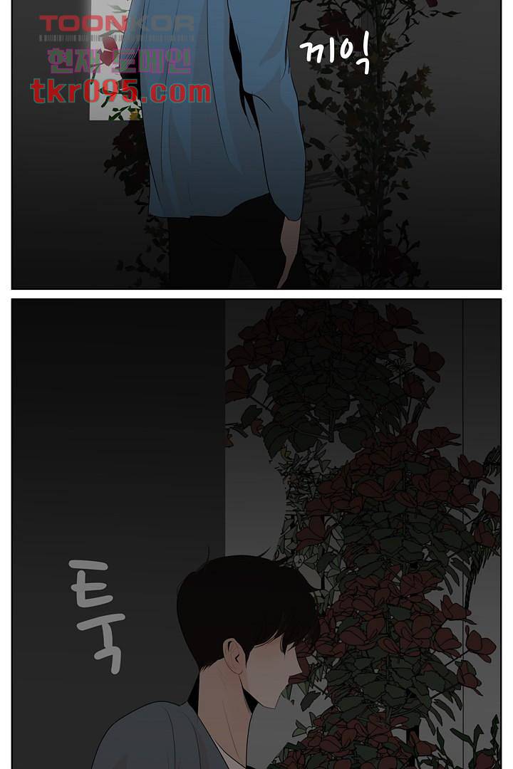 드라이 플라워 (Dry flower) 29화 39