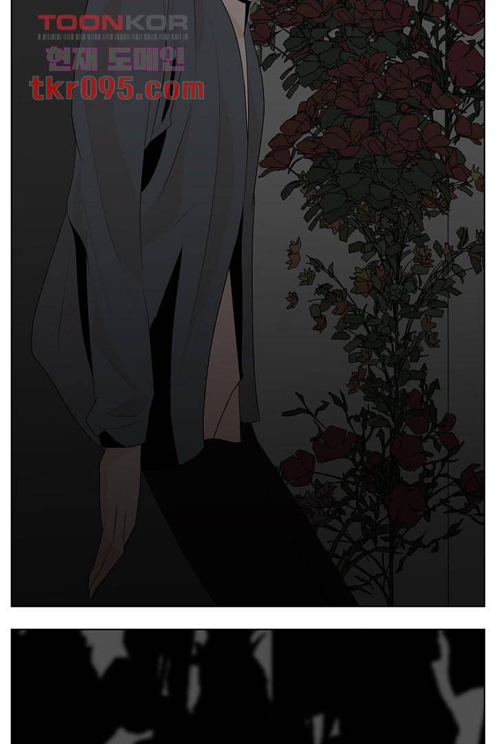 드라이 플라워 (Dry flower) 29화 40