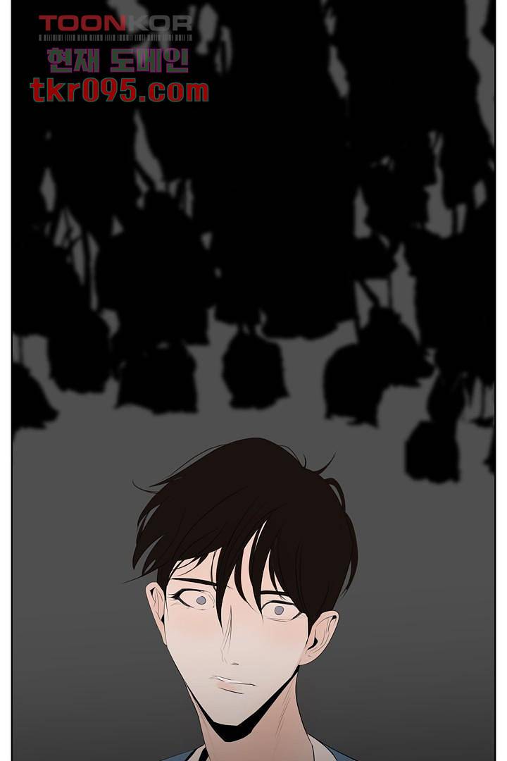 드라이 플라워 (Dry flower) 29화 41