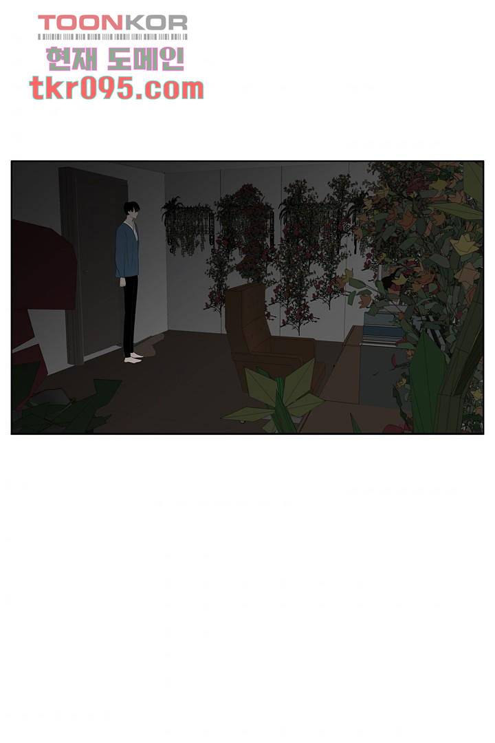 드라이 플라워 (Dry flower) 29화 44