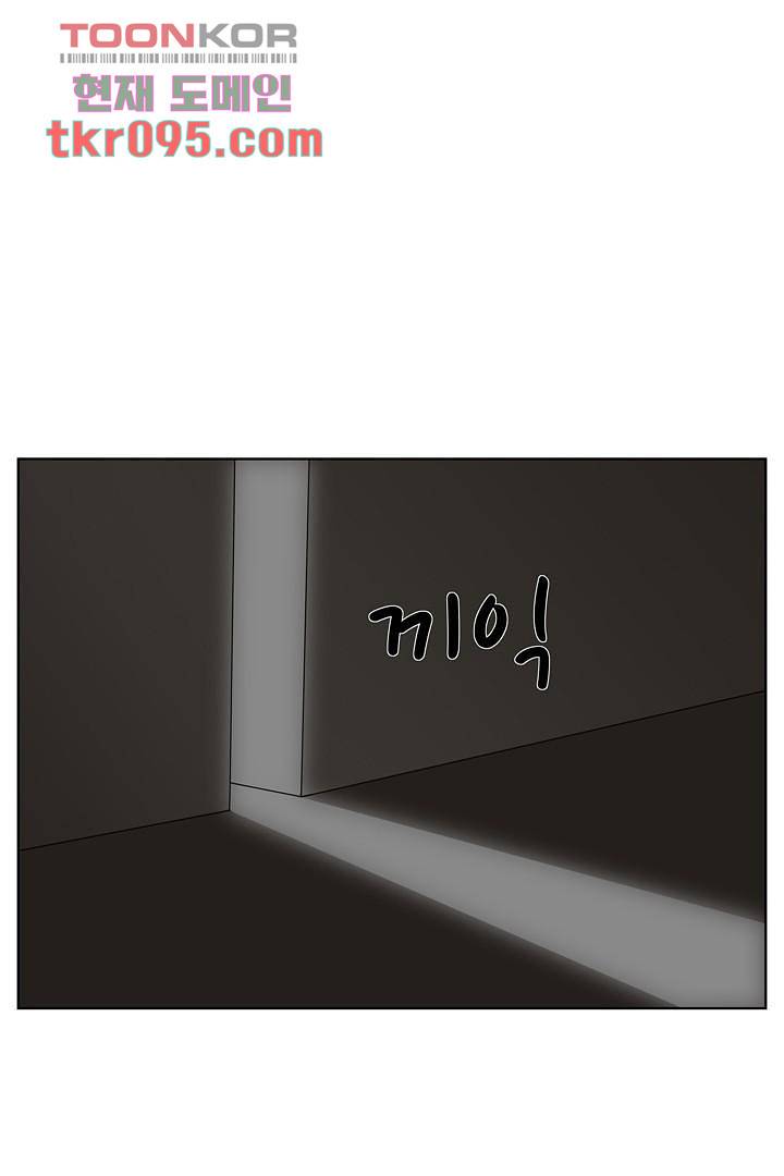 드라이 플라워 (Dry flower) 29화 45