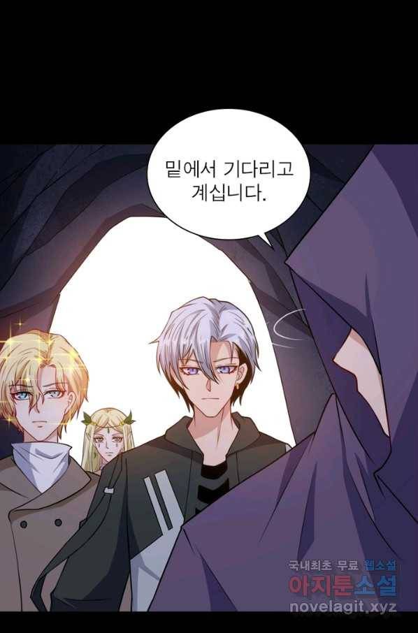 먼치킨 육아일기 206화 13